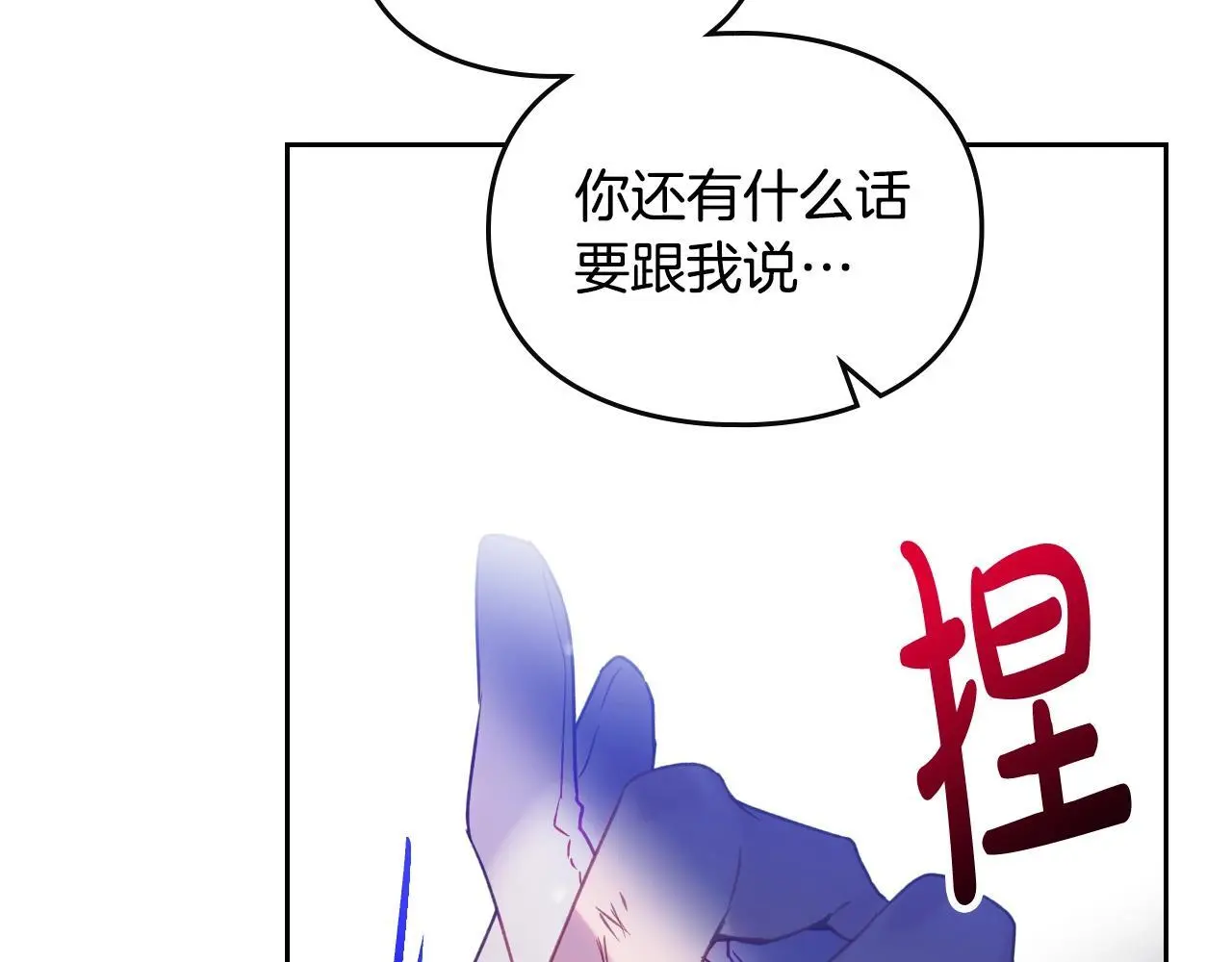 第134话 达不到的100%126