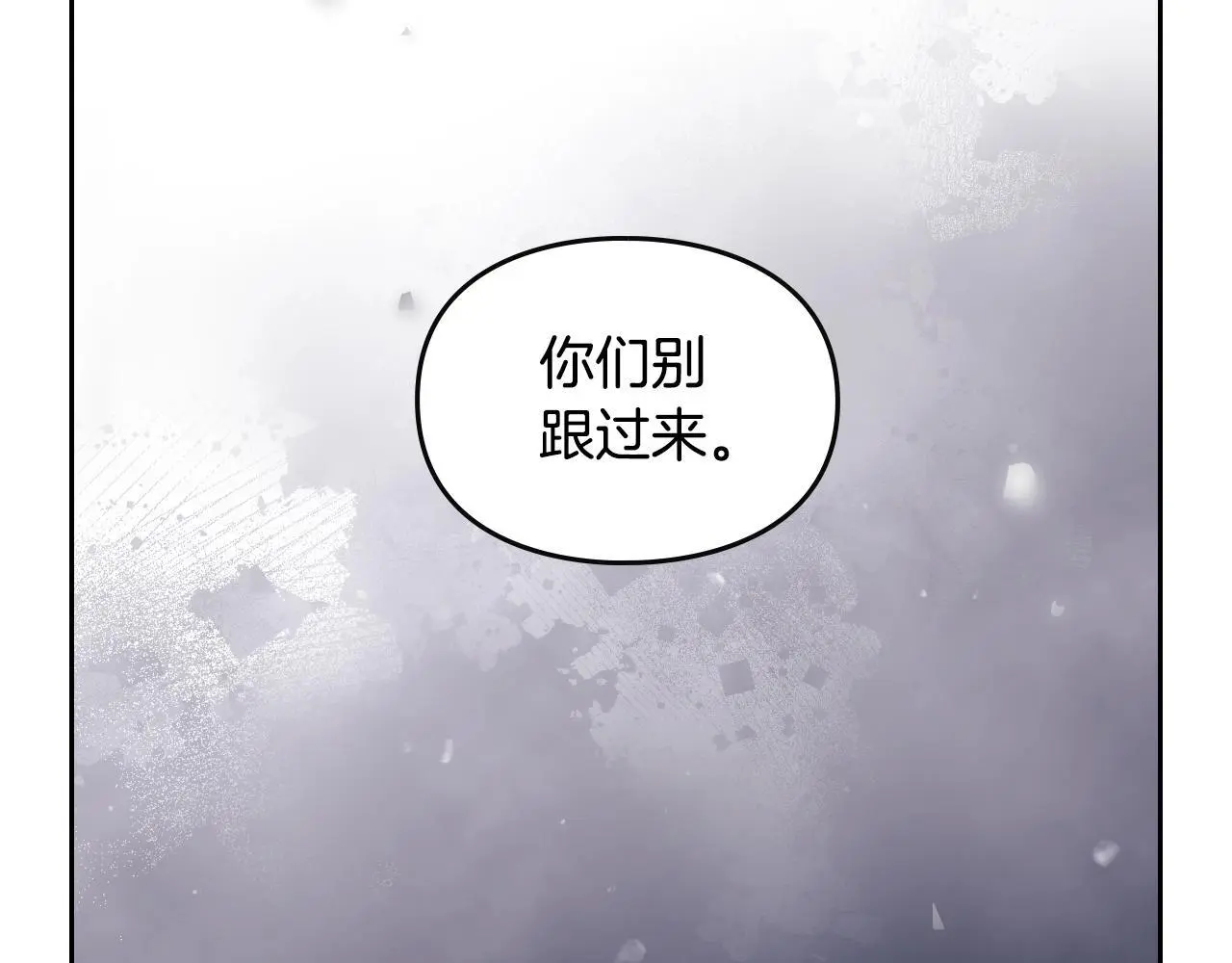 第133话 没那么坚强31