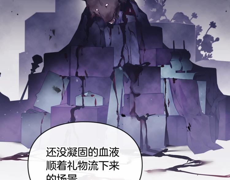 第73话 礼轻情意重146