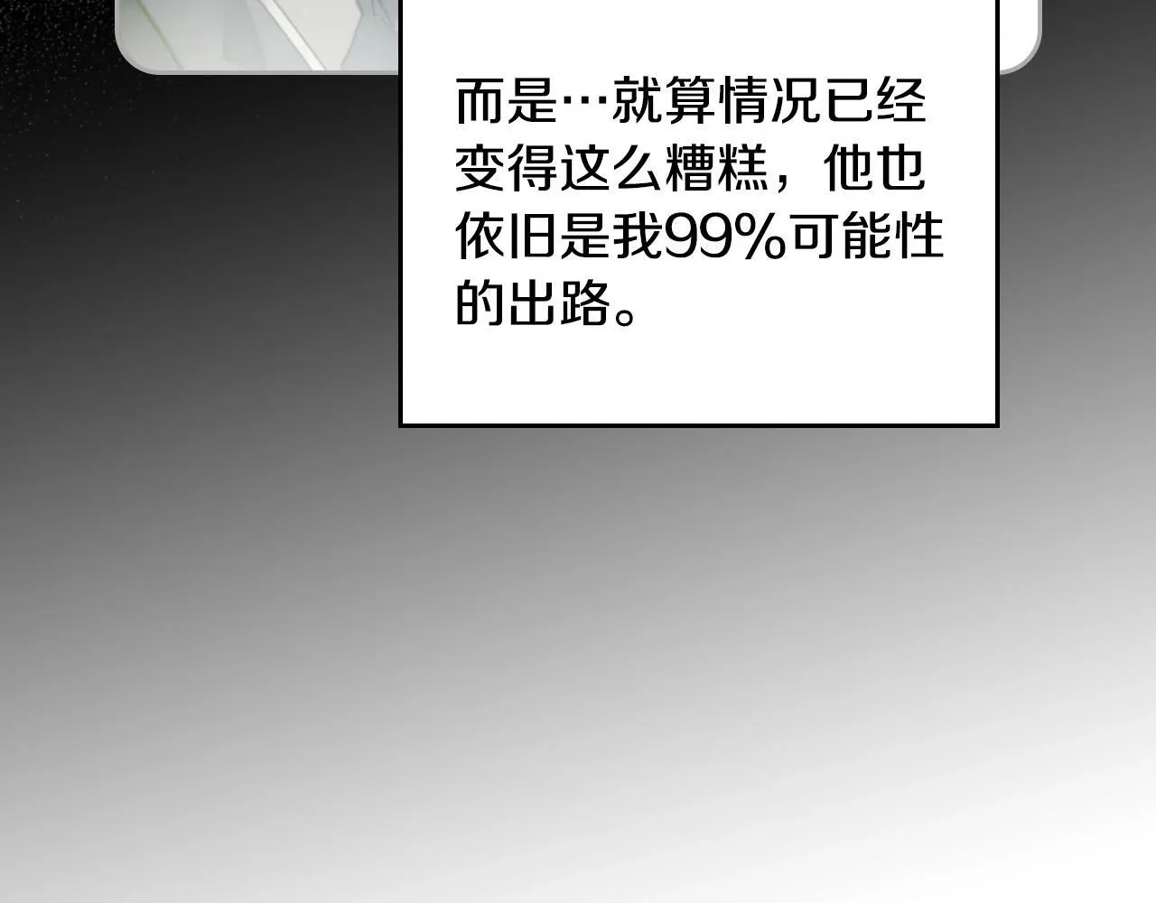 第140话 愿望135