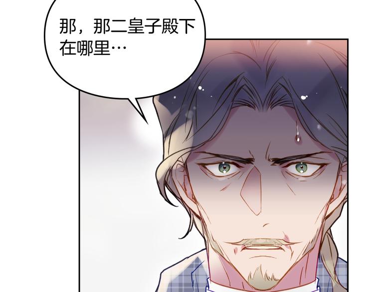 第57话 终于见面了77