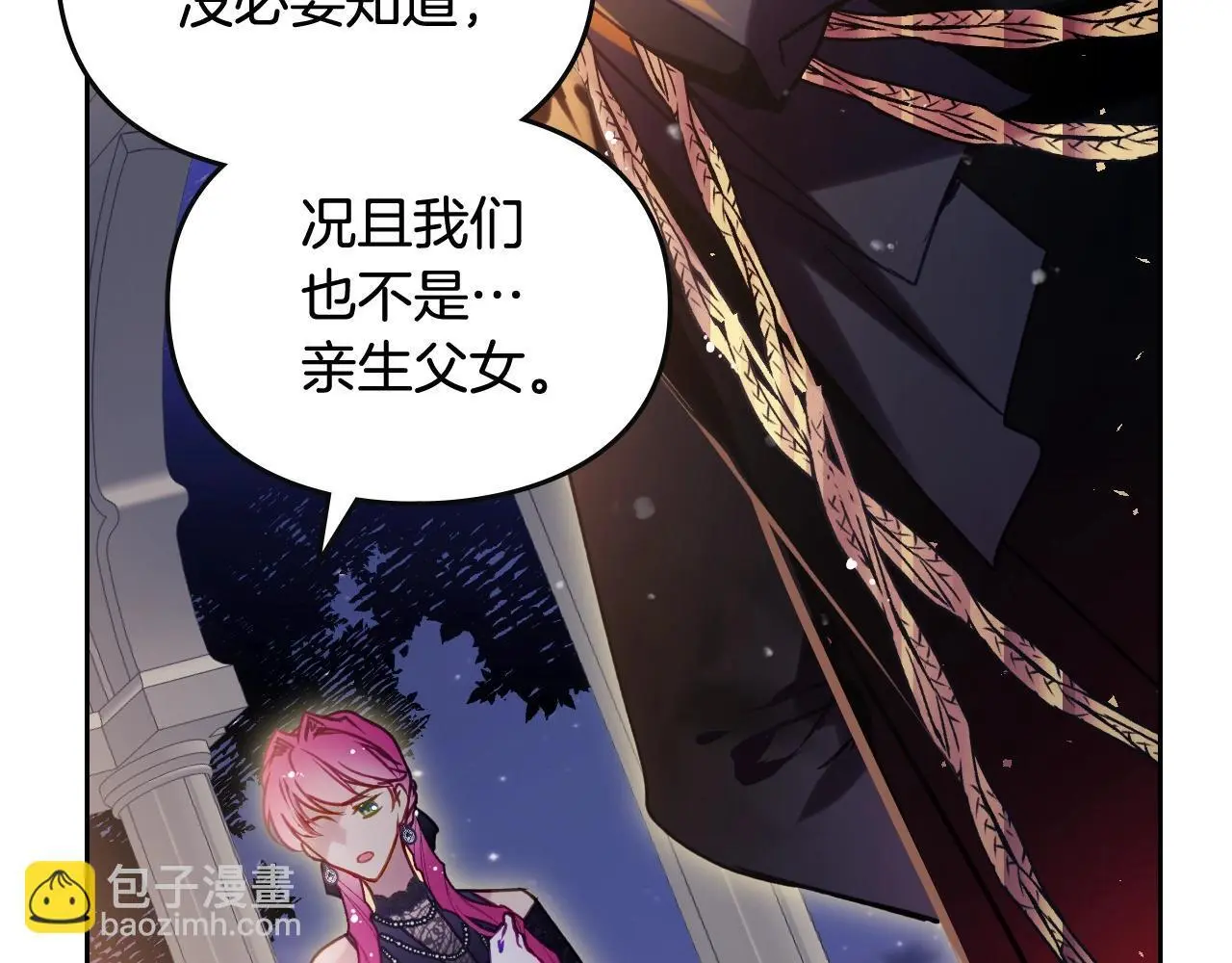 第131话 不理解…75