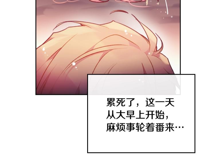 第72话 取暖78