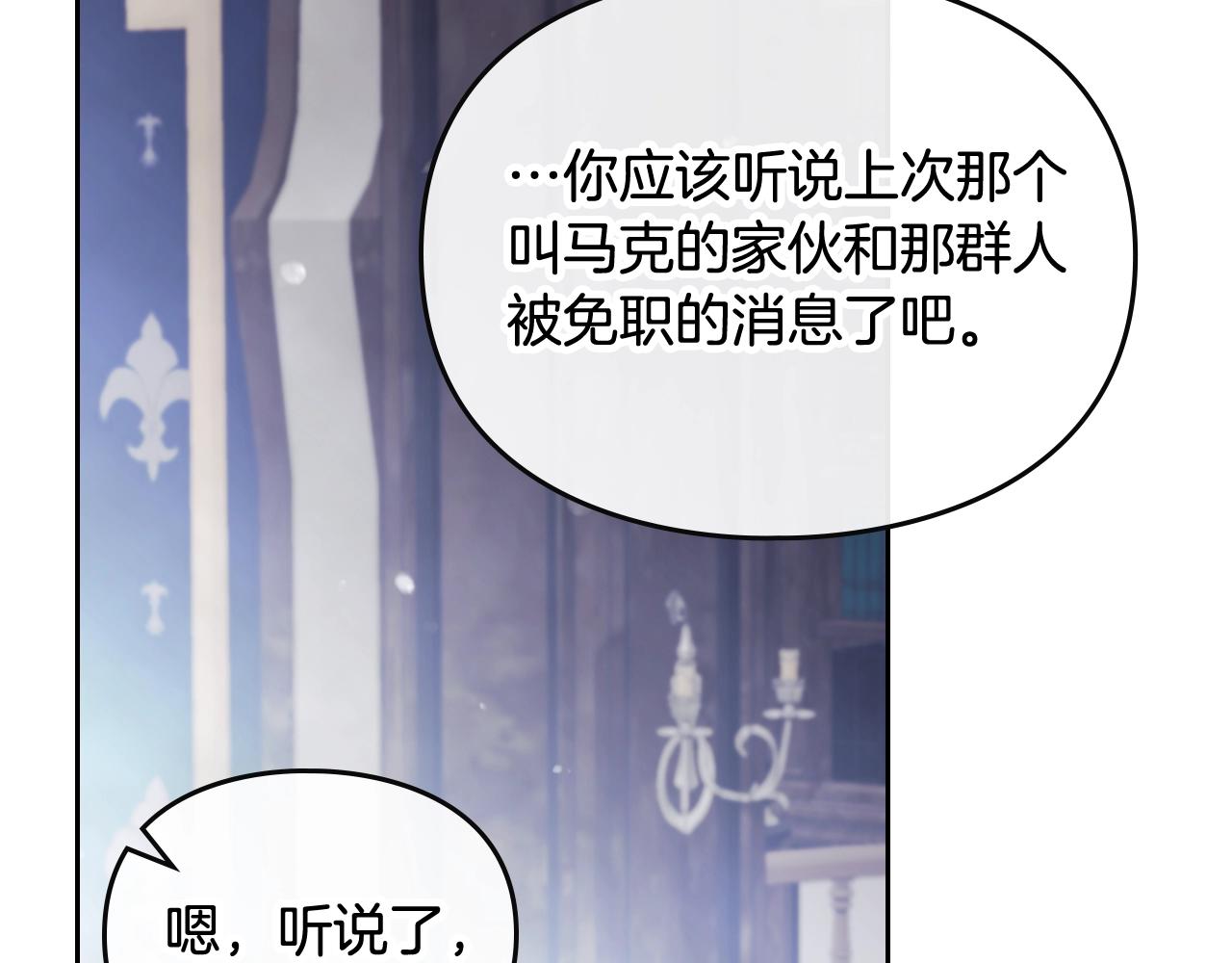 第20话 喝茶不如对线84