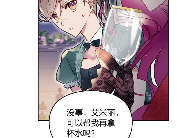第57话 终于见面了122