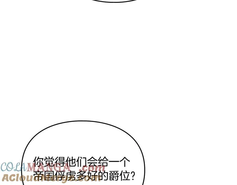 第144话 罪魁祸首92