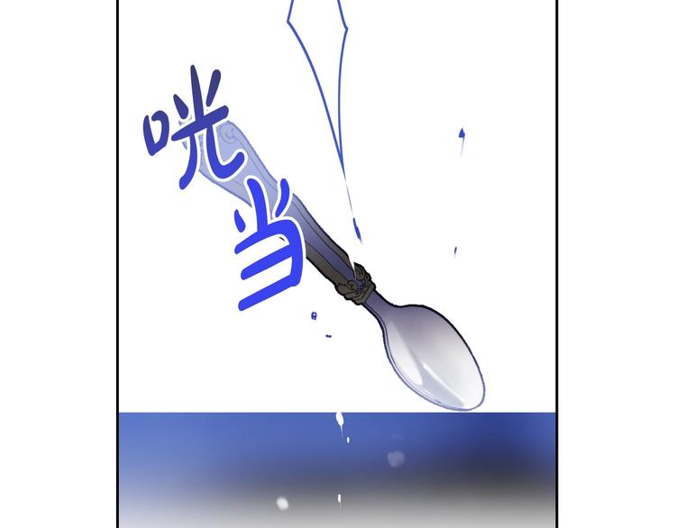 第40话 跟我玩阴的？91