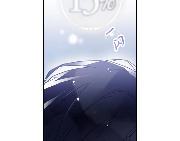 第37话 跟我走19