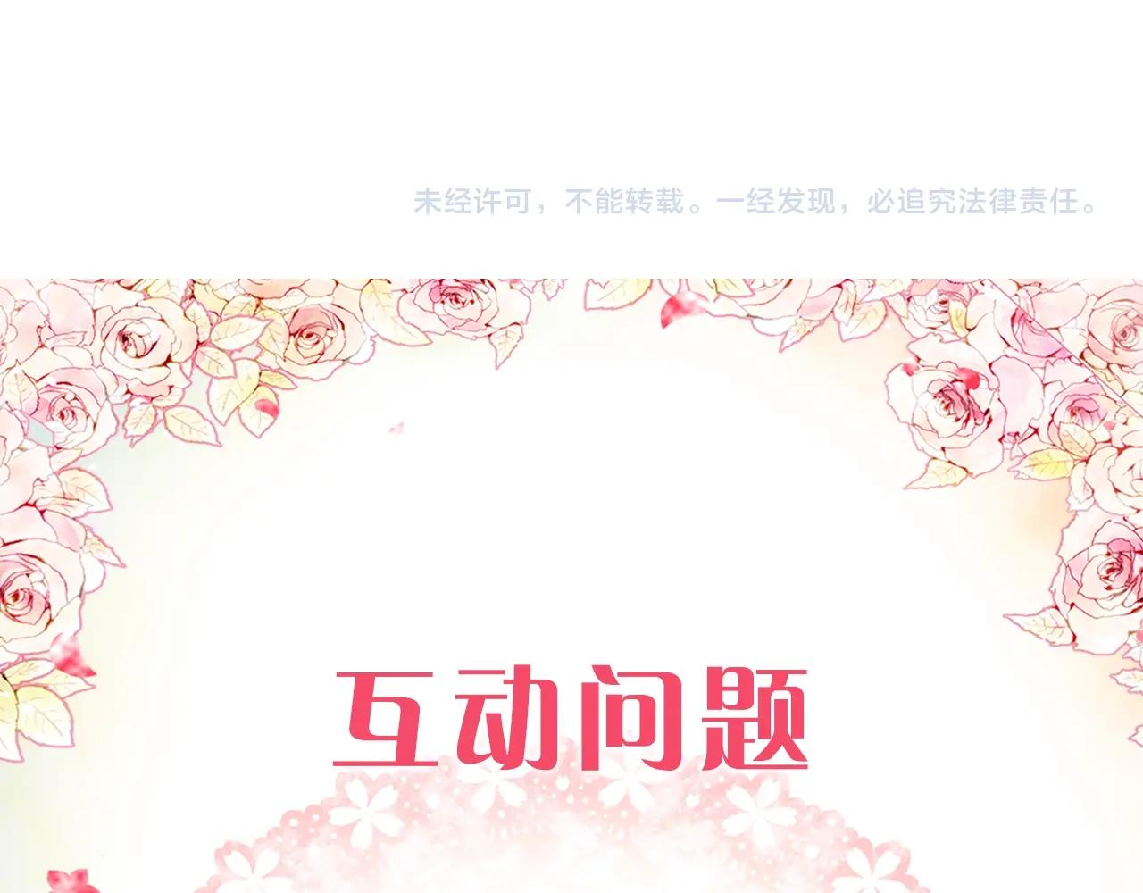 第11话 生财之道142