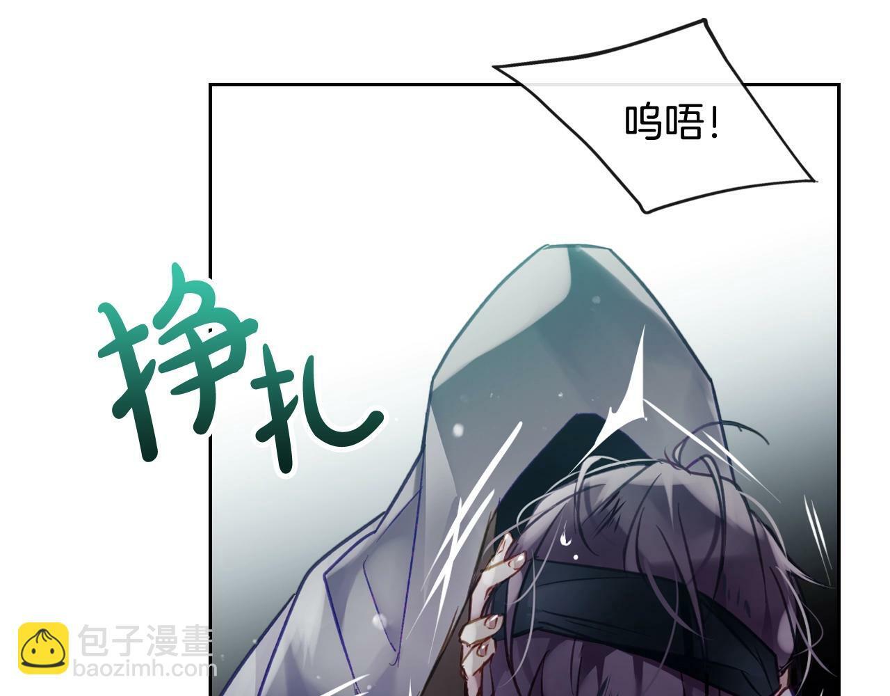 第33话 兵分三路60
