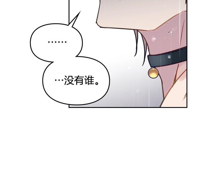 第30话 请您惩罚54