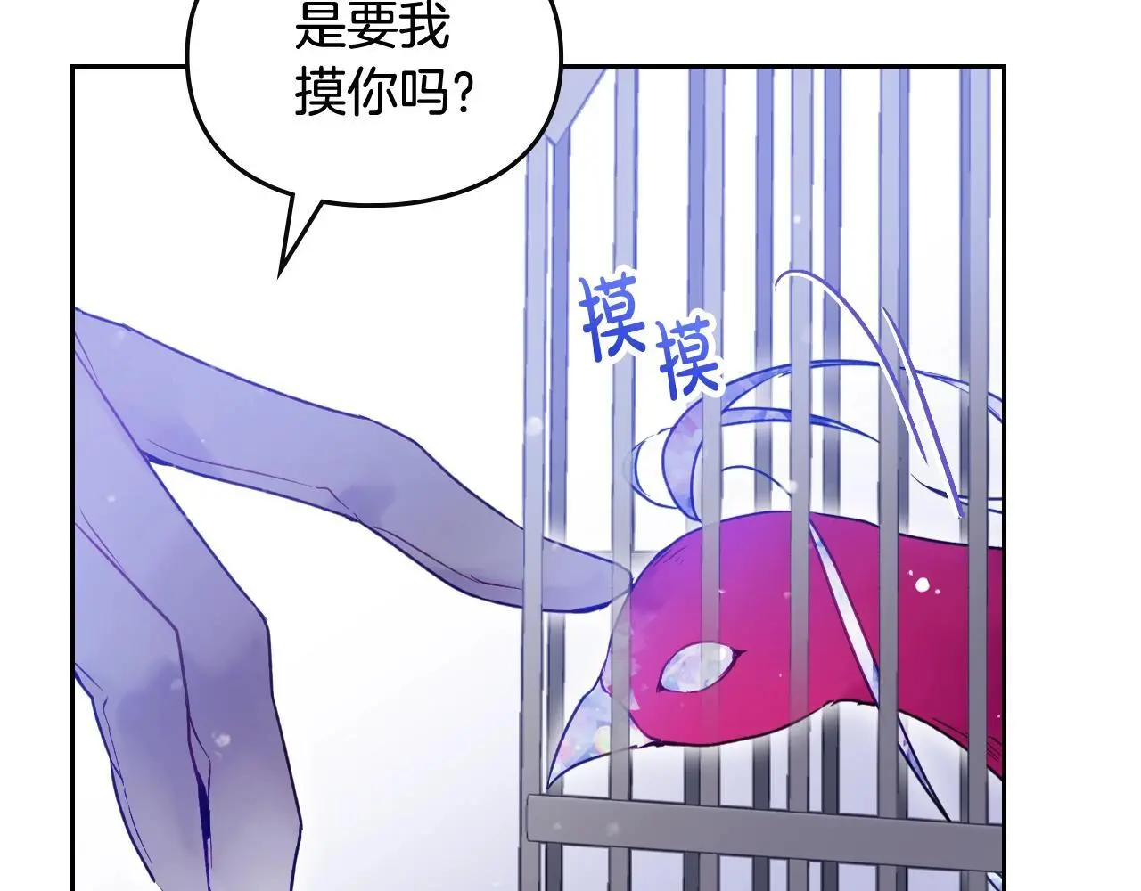 第133话 没那么坚强50