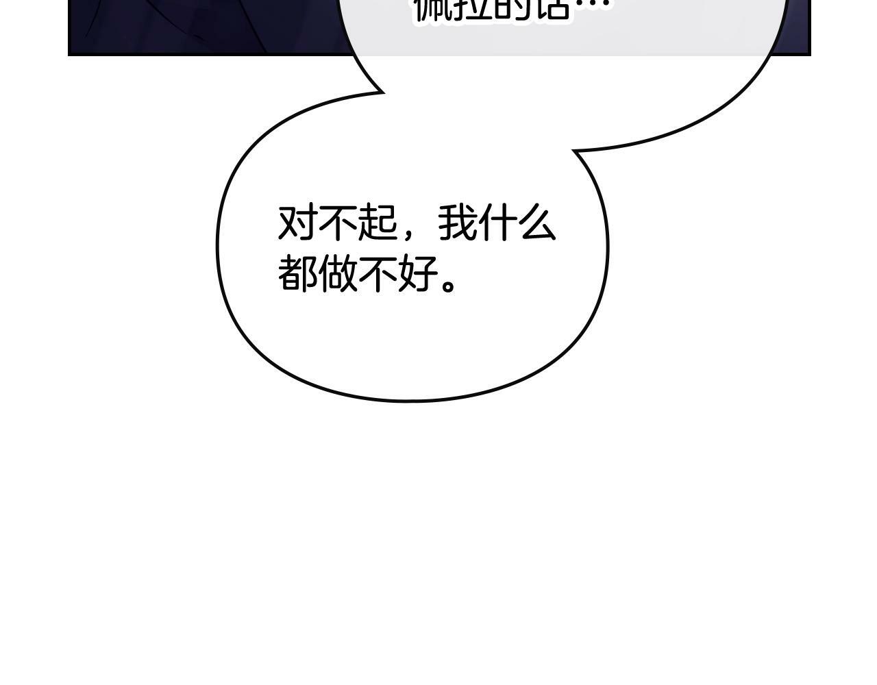 第37话 我的英雄135