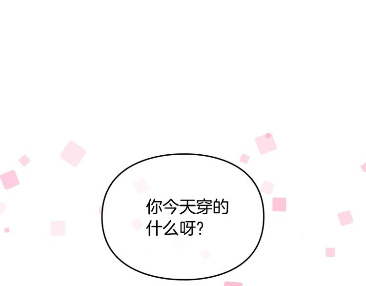 第55话 唯一的主人146
