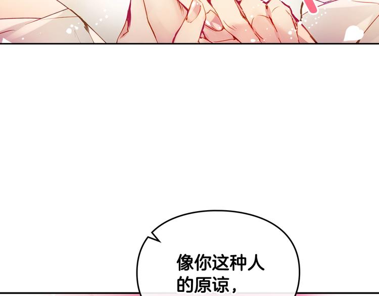 第53话 主人，向前看26
