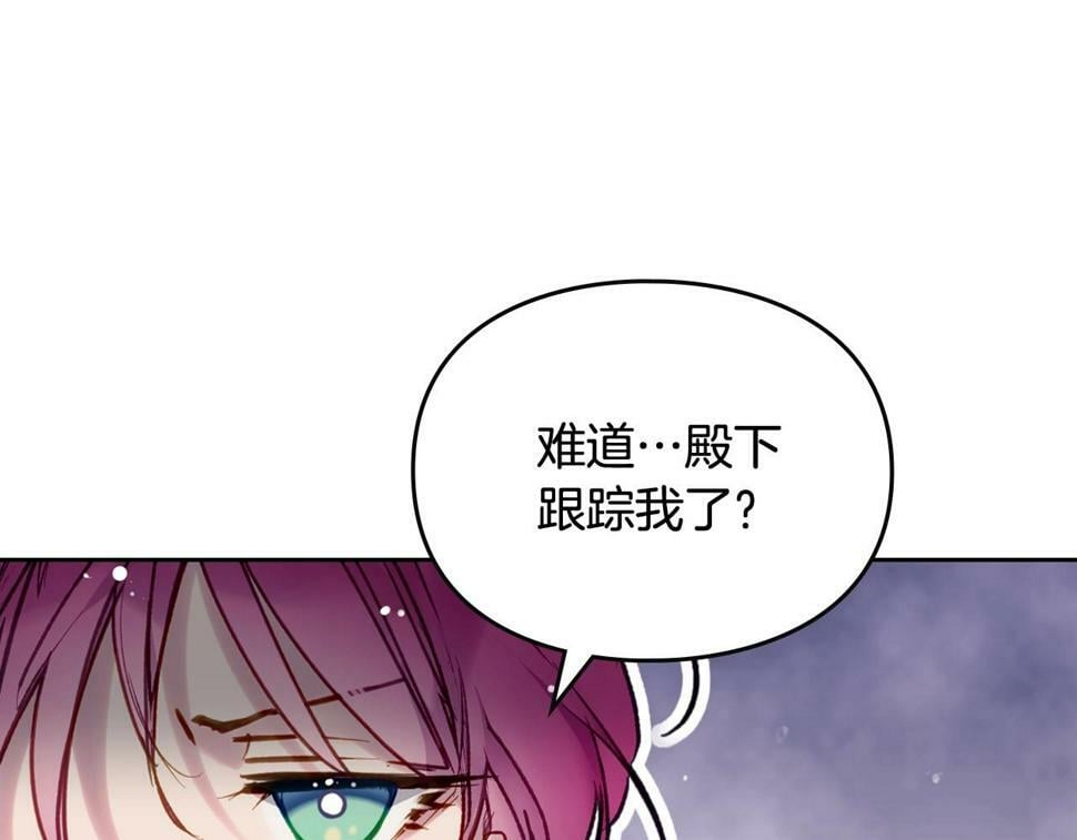 第31话 牵着我96
