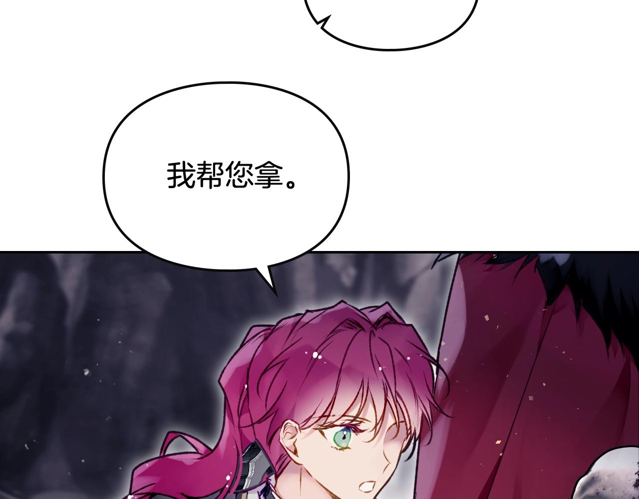 第77话 山洞副本通关？32