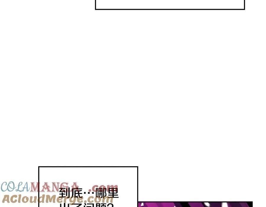 第144话 罪魁祸首20