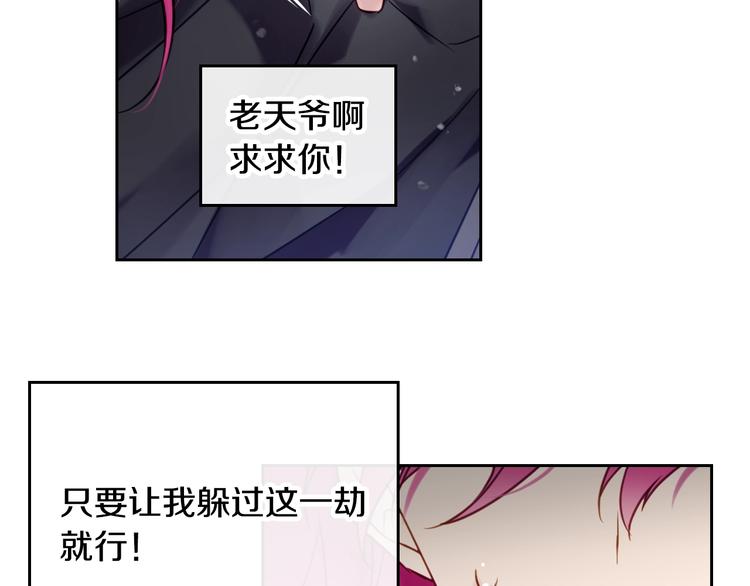 第6话 完成隐藏任务？63