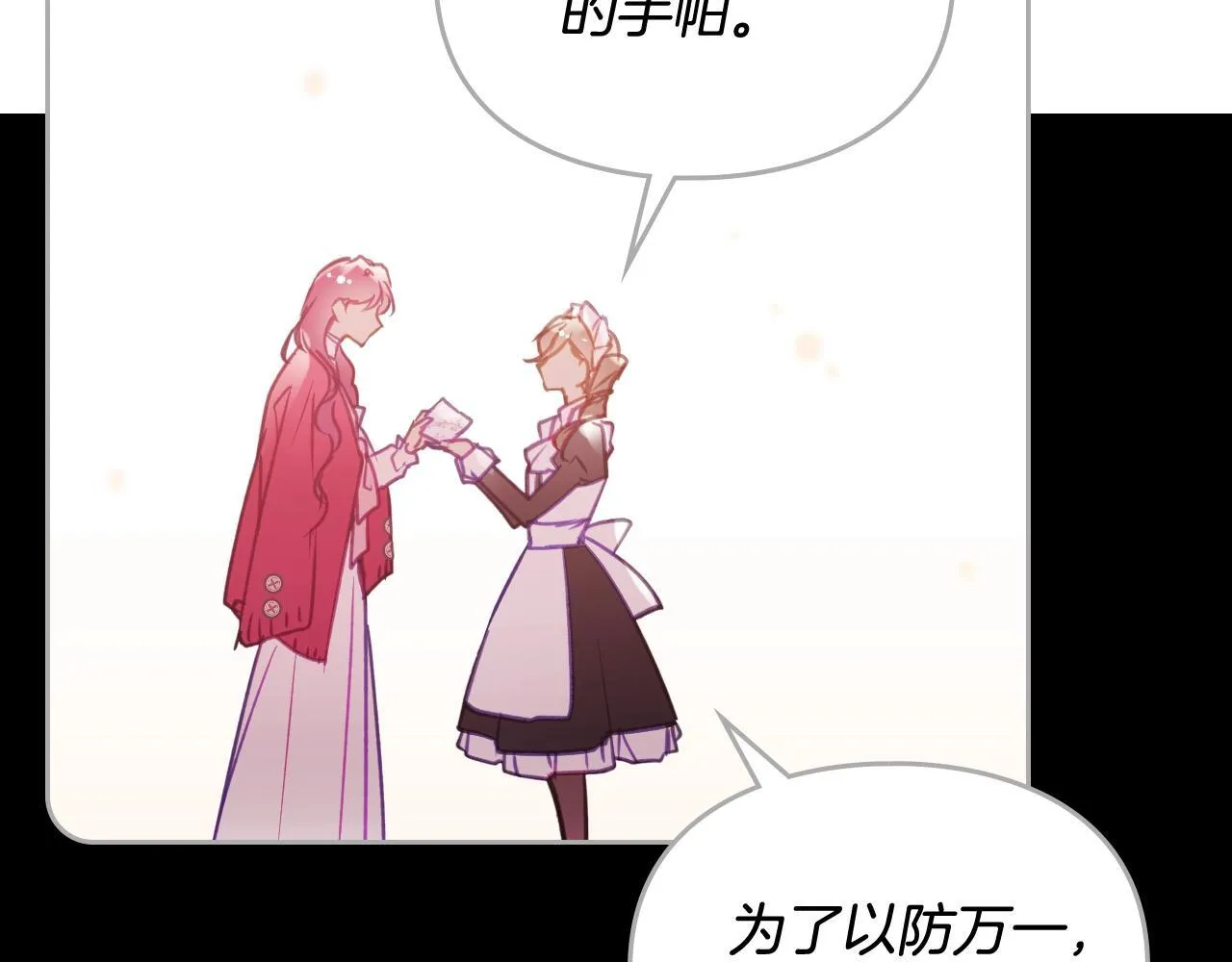 第140话 愿望32