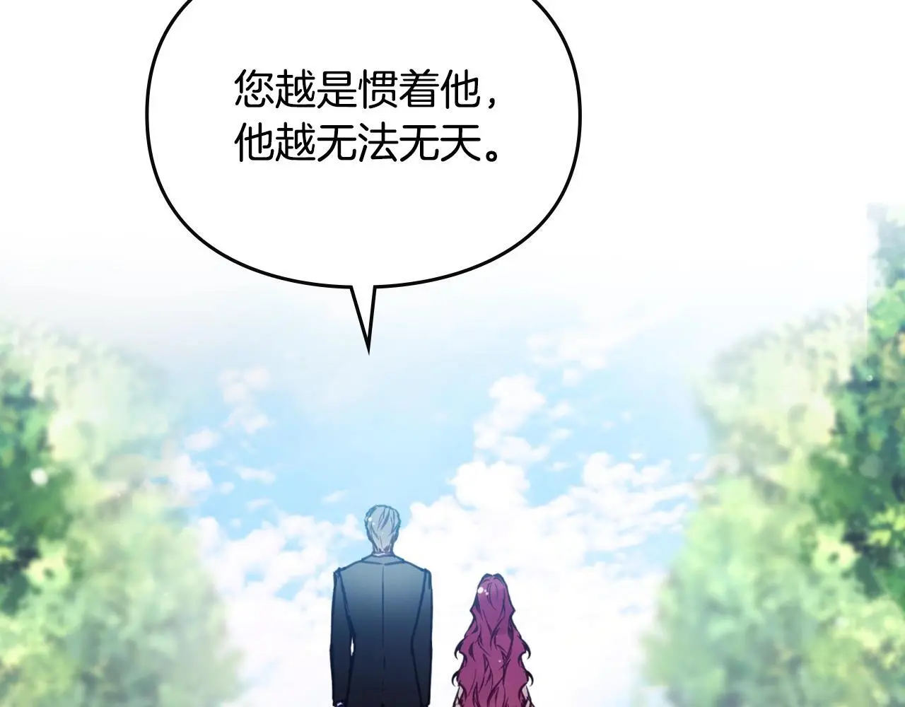 第128话 强制邀请114