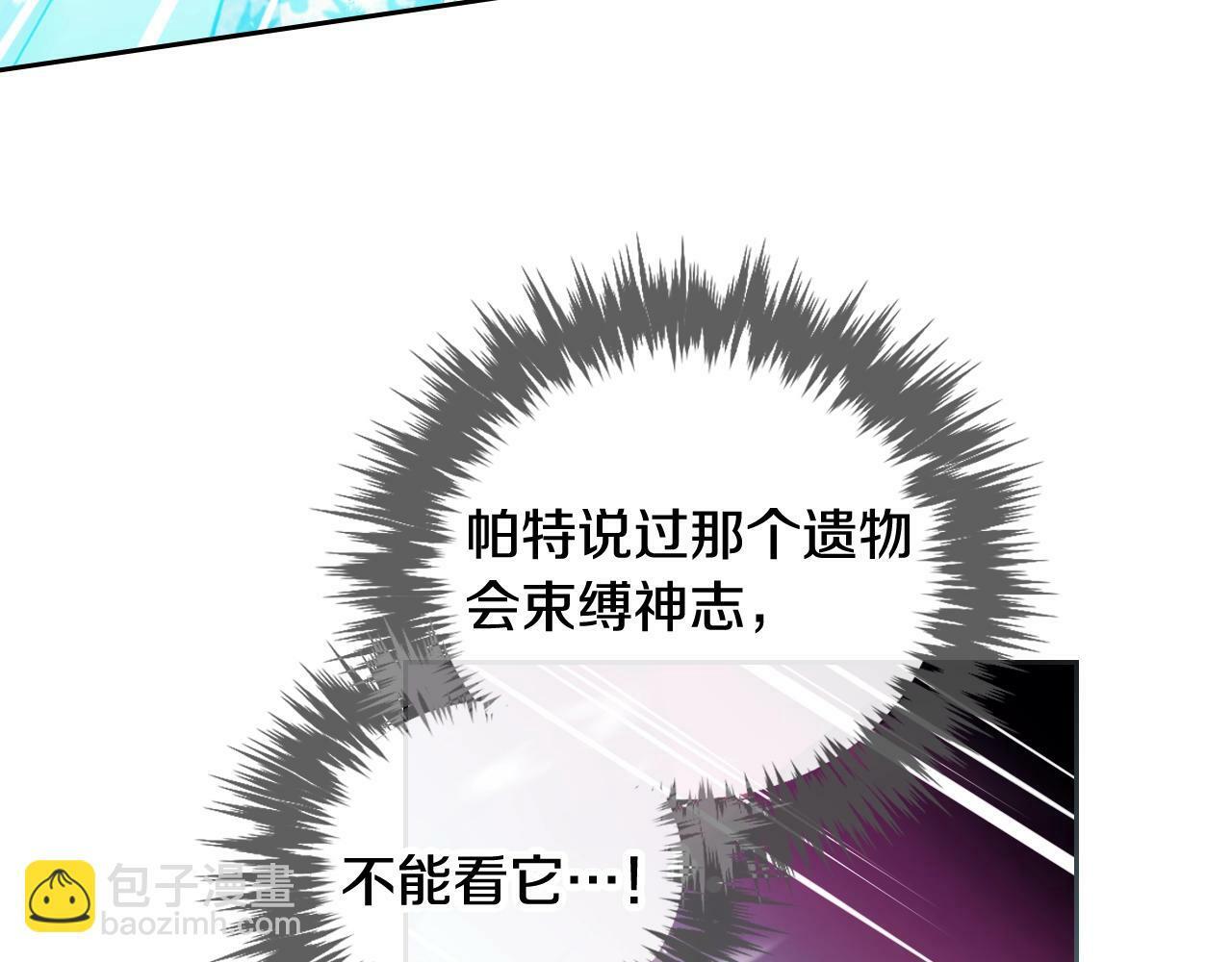 第35话 女神的真面目55