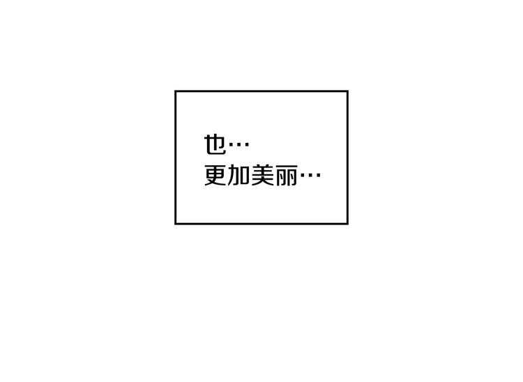 第64话 送礼=喜欢，懂？????49
