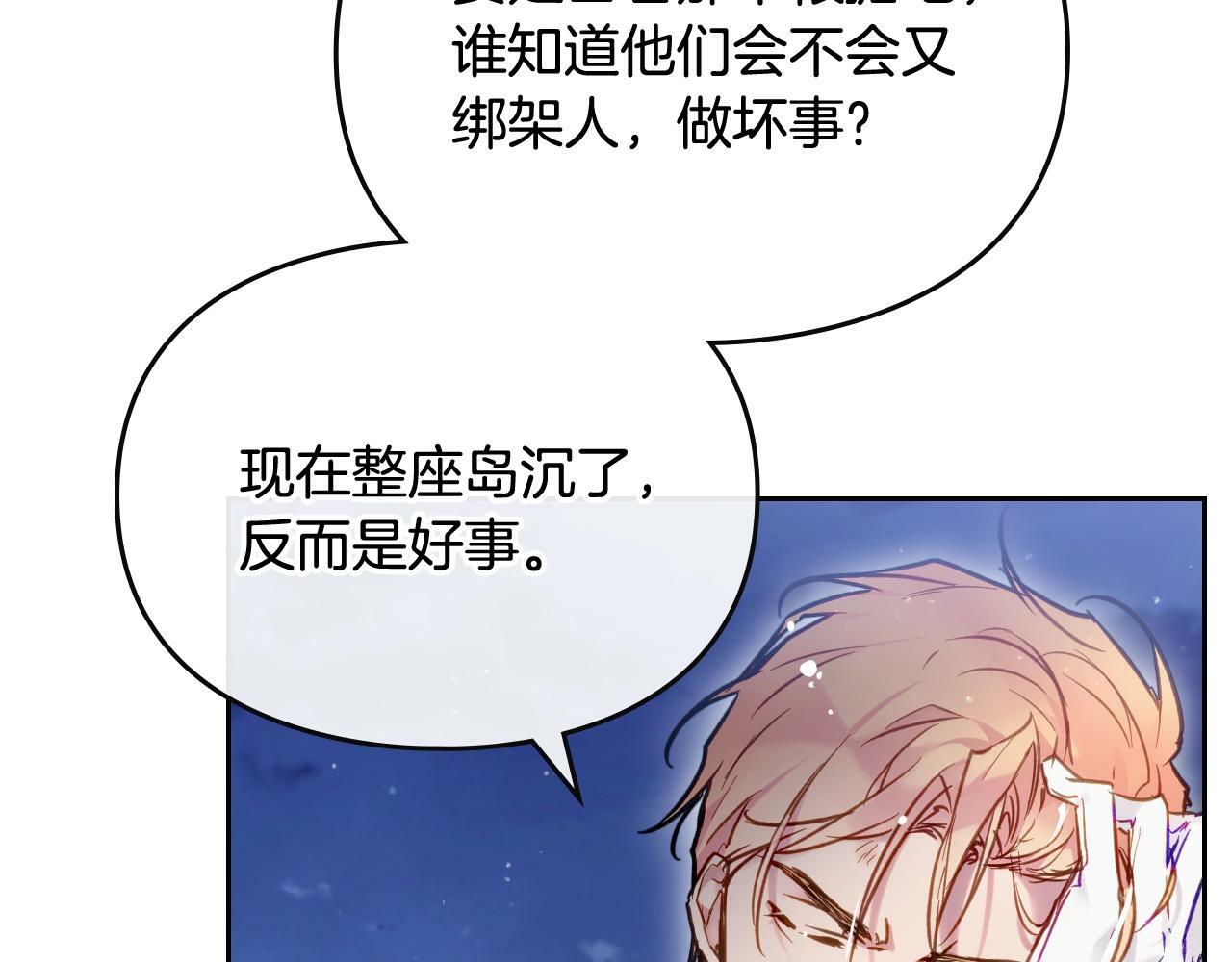 第37话 我的英雄15