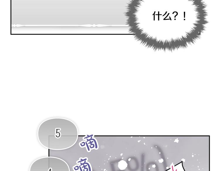 第58话 移情别恋18