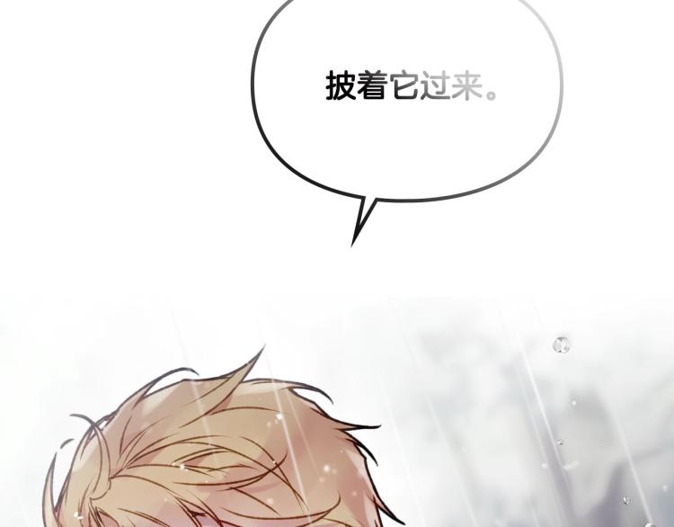 第68话 不要靠近147