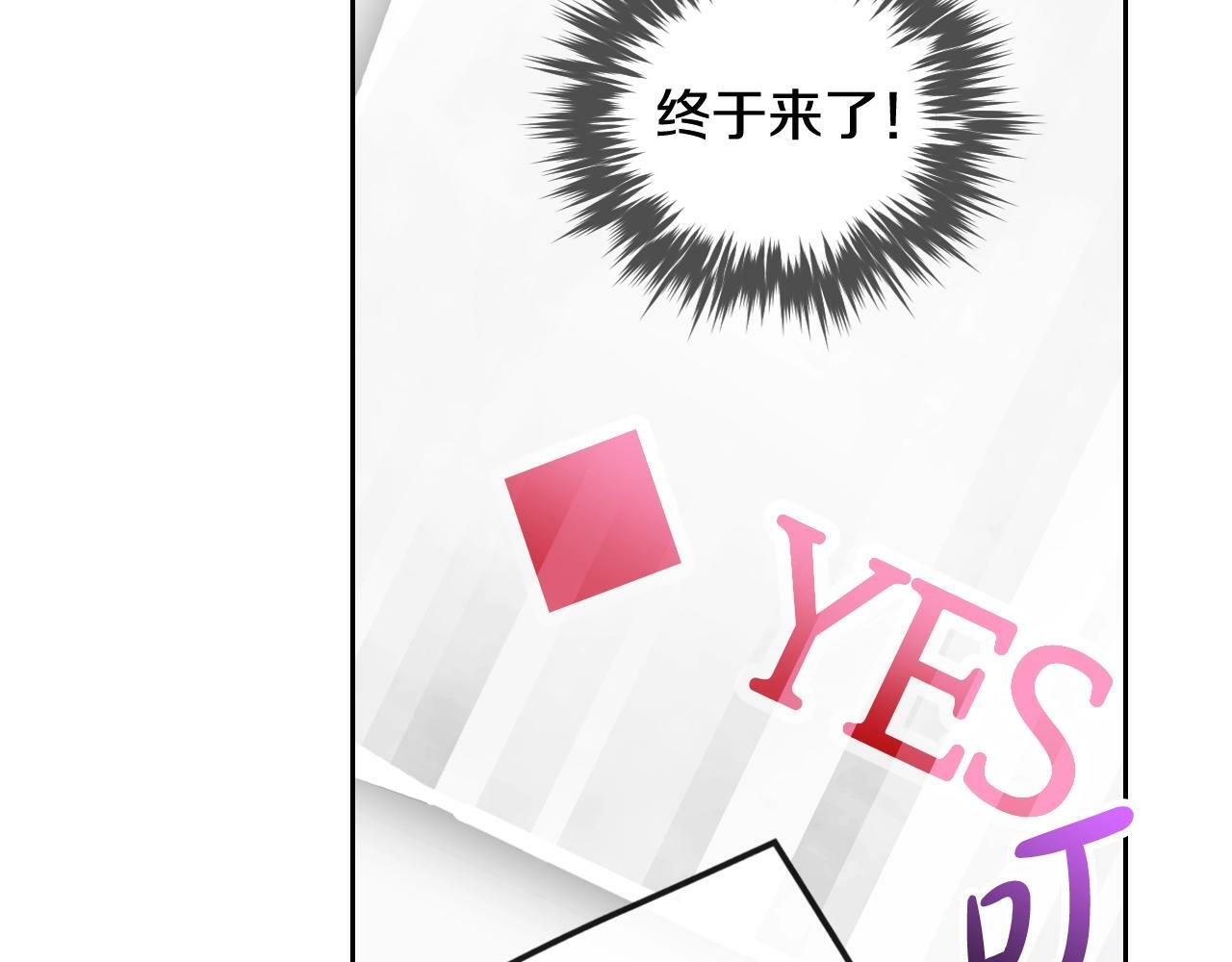 第34话 相似的眼134