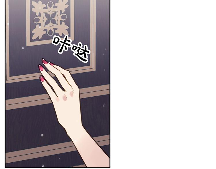 第7话 该认怂就认怂46