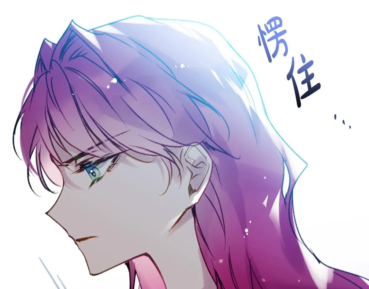 第138话 冰冷的体温160