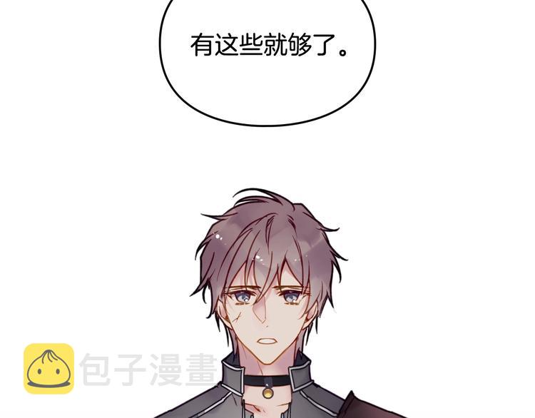 第47话 攻略年下的快乐108