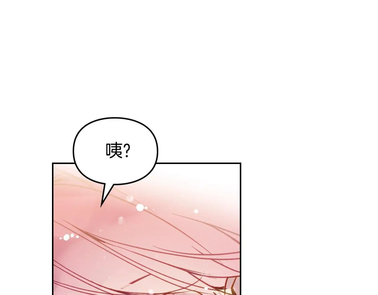第129话 火热的夜晚141