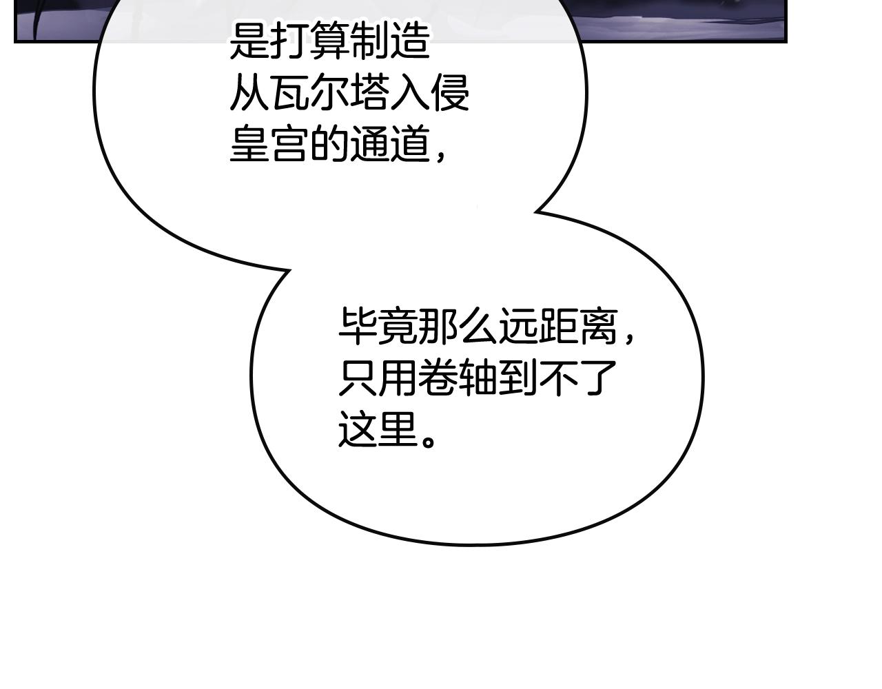 第78话 逮捕28