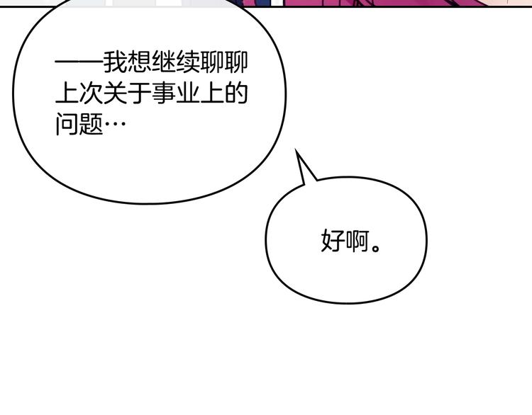 第57话 终于见面了149