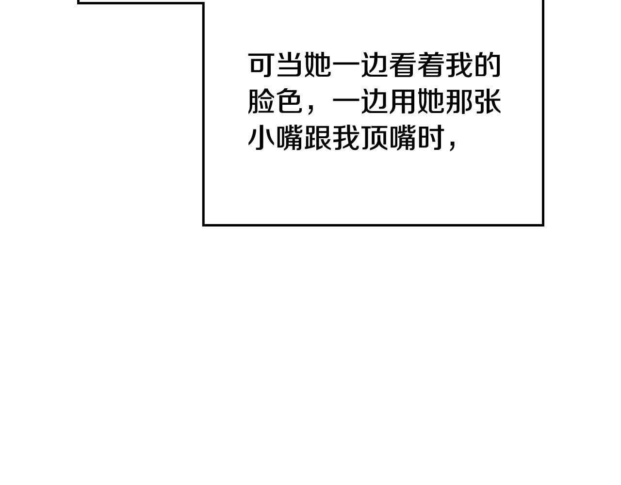 第三季完结篇 未来太子妃161