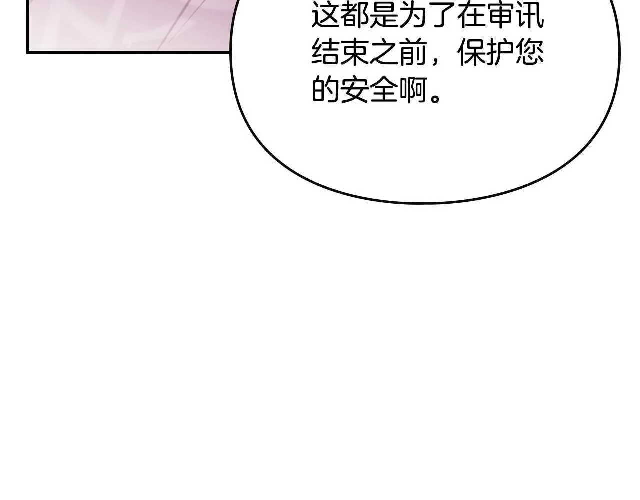 第137话 出乎意料64