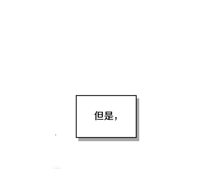 第2话 结局只有死？42