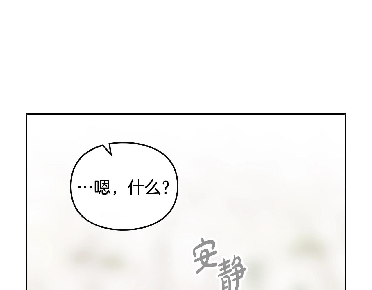 第9话 死期将至116