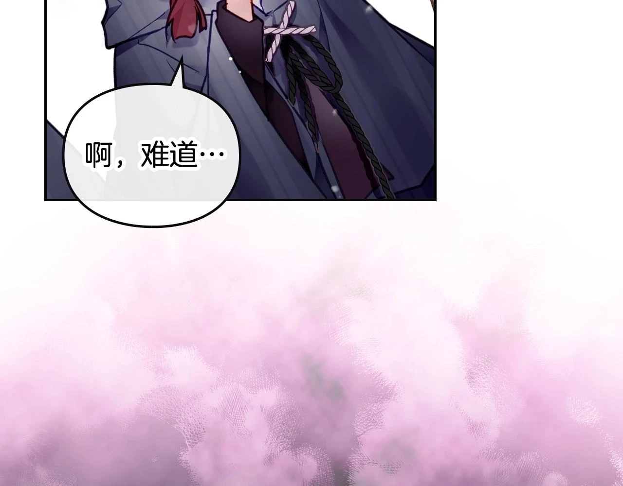 第25话 误会大了！36