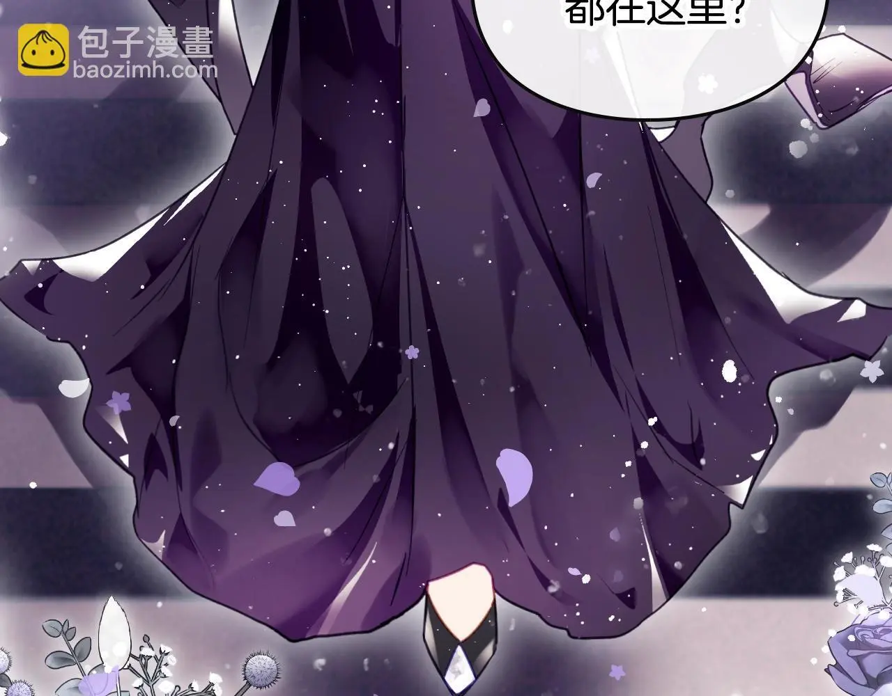 第129话 火热的夜晚32