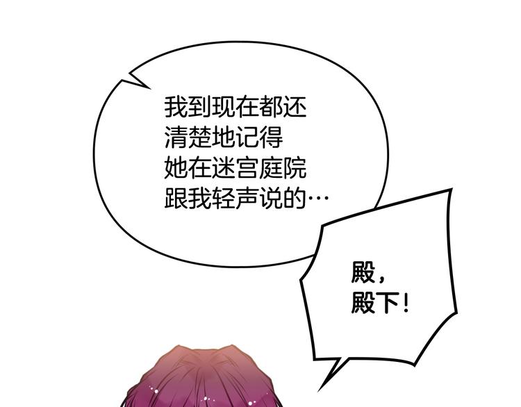 第59话 魔物来袭24