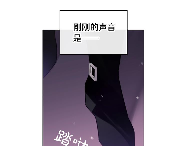 第7话 该认怂就认怂55