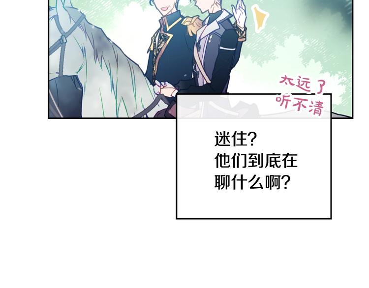 第64话 送礼=喜欢，懂？????59