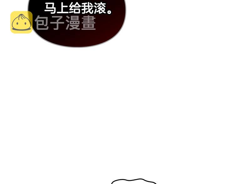第3话 虚伪的哥哥73