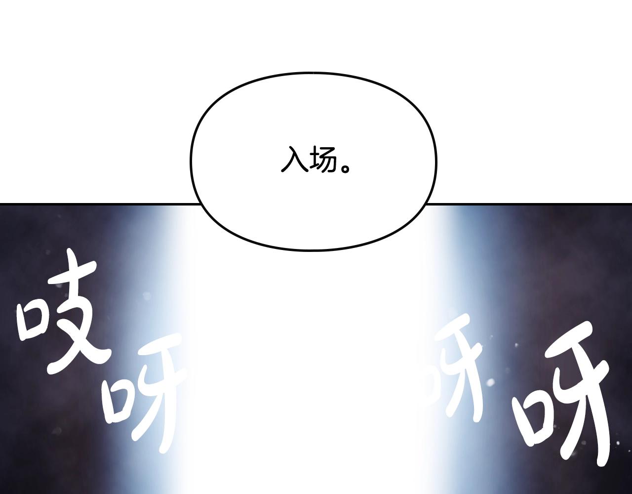 第81话 可笑的证词54
