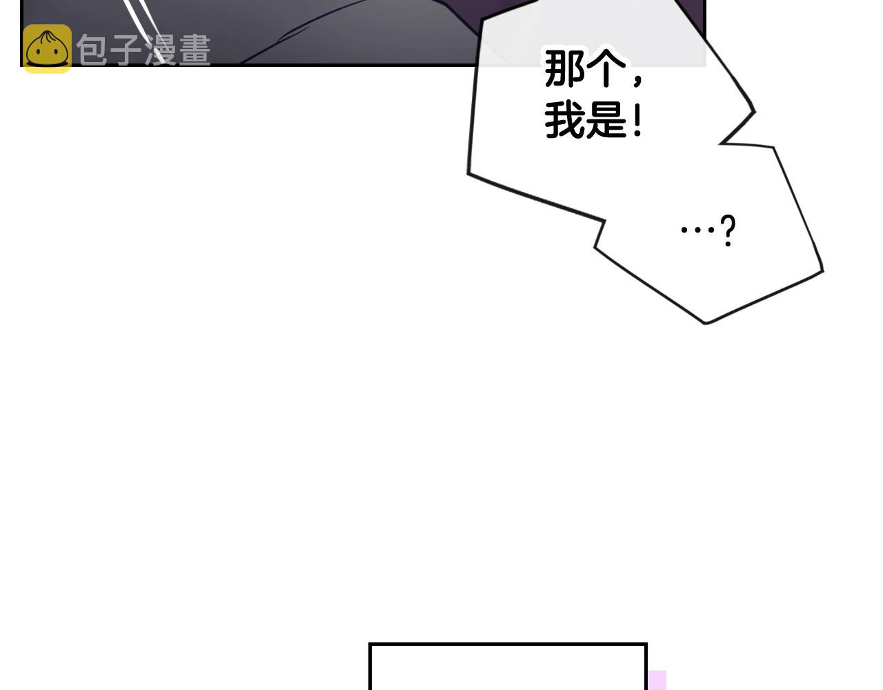 第23话 少公爵的私心64