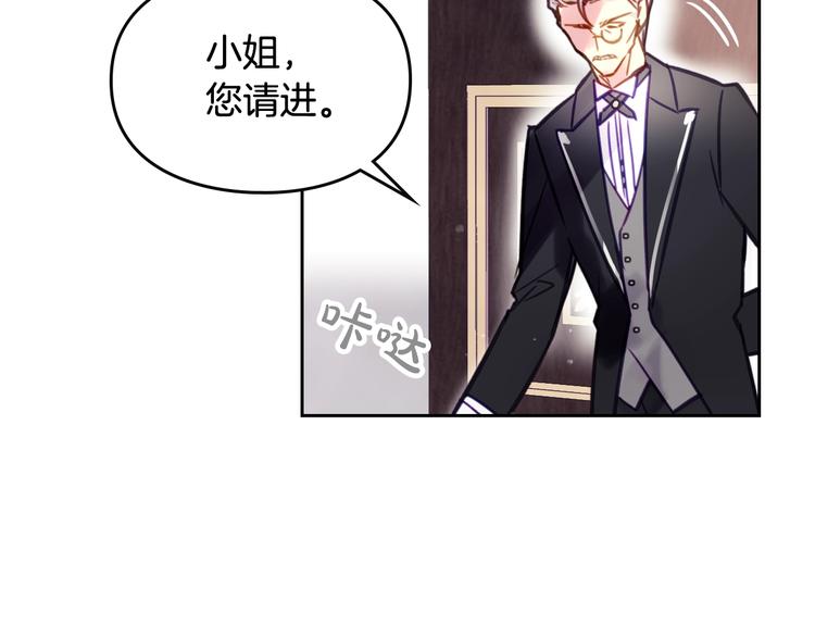 第17话 下跪无用？80
